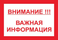 Индексация в 2025 году размера ежемесячной денежной выплаты ветеранам труда Брянской области