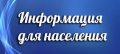 Лекция на тему: "Финансовые мошенничества".