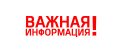 Информация для получателей ежемесячной денежной компенсации на оплату жилого помещения и коммунальных услуг