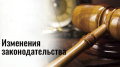 О внесении изменений в Порядок предоставления мер социальной поддержки по возмещению расходов на изготовление и ремонт зубных протезов (кроме изделий из драгметаллов и металлокерамики) отдельным категориям граждан